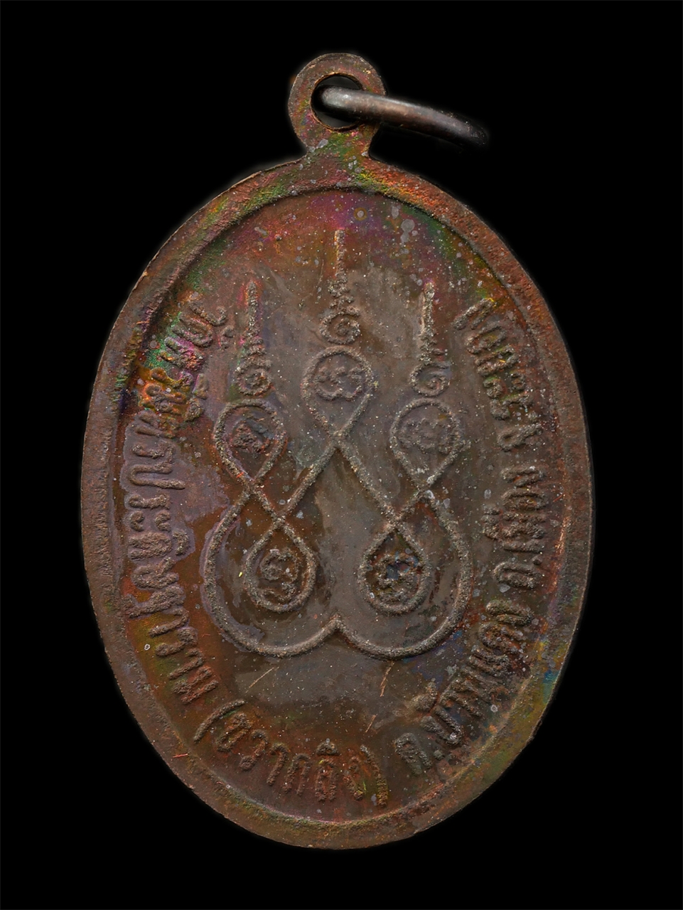 21May25 (40)bp.jpg - เหรียญหลวงพ่อพลบ วัดตรีมิตรประดิษฐาราม(ขวากลิง) ต.บ้านแลง อ.เมือง จ.ระยอง เหรียญเนื้อทองแดง พระเก่าสวย มวลสารดี สร้างน้อยหายาก น่าเก็บสะสมบูชา#1 | https://kamulet.in.th